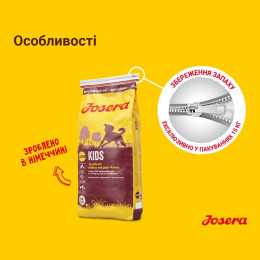 Сухий корм для цуценят Josera Kids 12,5 кг - домашня птиця