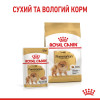 Сухий корм для собак Royal Canin Pomeranian Adult 500 г - домашня птиця