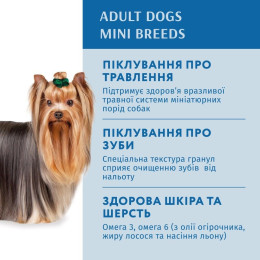 Сухий корм для собак Optimeal Adult Mini Breed 4 кг - лосось