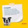 Сухий корм для цуценят Josera Family Plus 12,5 кг - домашня птиця
