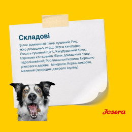 Сухий корм для цуценят Josera Family Plus 12,5 кг - домашня птиця