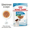 Вологий корм для цуценят Royal Canin Mini Puppy pouch 85 г, 3+1 шт - домашня птиця