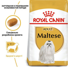 Сухий корм для собак Royal Canin Maltese Adult 1,5 кг - домашня птиця
