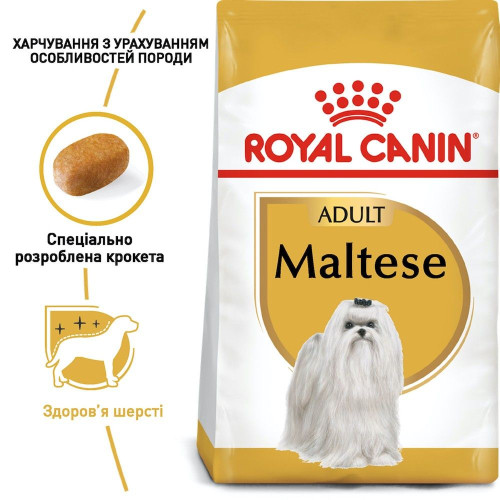 Сухий корм для собак Royal Canin Maltese Adult 1,5 кг - домашня птиця