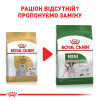 Сухий корм для собак Royal Canin Maltese Adult 1,5 кг - домашня птиця
