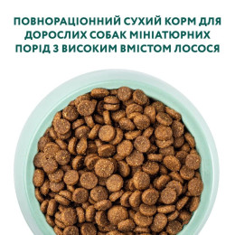 Сухий корм для собак Optimeal Adult Mini Breed 4 кг - лосось