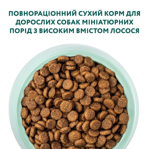 Сухий корм для собак Optimeal Adult Mini Breed 4 кг - лосось