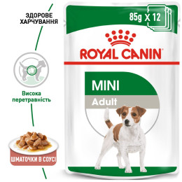Вологий корм для дорослих собак дрібних порід Royal Canin Mini Adult pouch 85 г, 3+1 шт у подарунок - домашня птиця
