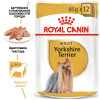Вологий корм для дорослих собак породи йоркширський тер'єр Royal Canin Yorkshire Terrier Adult pouch 85 г, 3+1 шт у подарунок - домашня птиця
