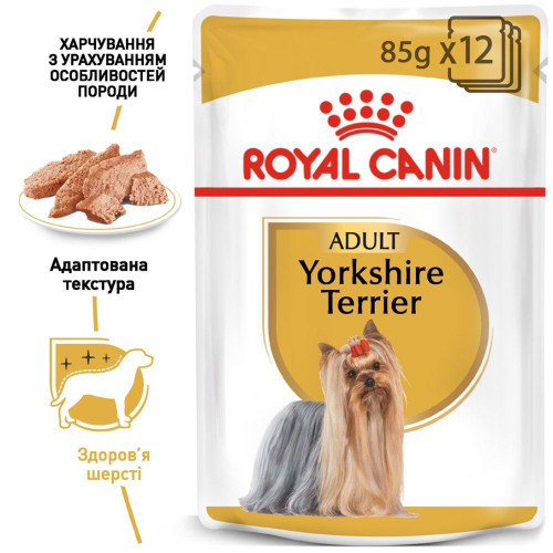 Вологий корм для дорослих собак породи йоркширський тер'єр Royal Canin Yorkshire Terrier Adult pouch 85 г, 3+1 шт у подарунок - домашня птиця