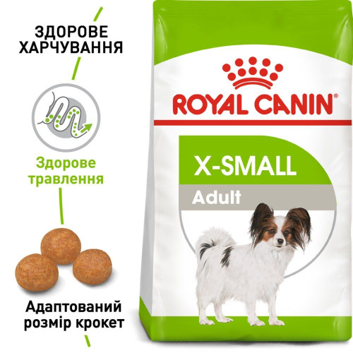 Сухий корм для дорослих собак дрібних порід Royal Canin X-Small Adult 1,2 кг + 300 г у подарунок - домашня птиця