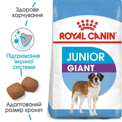 Сухий корм для цуценят Royal Canin Giant Junior 15 кг - домашня птиця