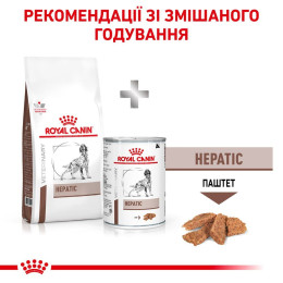Сухий корм для собак Royal Canin Hepatic 12 кг - свійська птиця