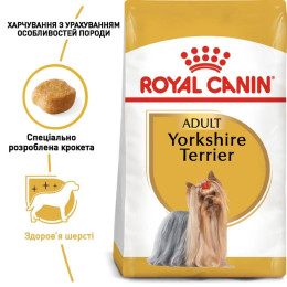 Сухий корм для дорослих собак породи йоркширський тер'єр Royal Canin Yorkshire Terrier Adult 1,2 кг + 300 г у подарунок - домашня птиця