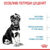 Сухий корм для цуценят Royal Canin Maxi Puppy 1 кг - домашня птиця