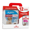 Акційний набір для собак Royal Canin Medium Puppy 4 кг + Royal Canin Exigent loaf wet 12 шт х 85 г - домашня птиця