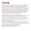 Сухий беззерновий корм для дорослих собак всіх порід Optimeal 1,5 кг (качка та овочі)