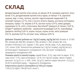 Cухий беззерновий корм для собак усіх порід Optimeal 10 кг (качка та овочі)