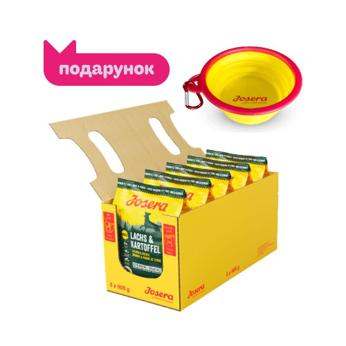 Набір для собак сухий корм Josera Young Star 0,9 кг х 5 шт - птах і картопля + Миска силіконова дорожня Josera 300 мл (жовта)