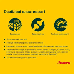 Набір для собак сухий корм Josera Young Star 0,9 кг х 5 шт - птах і картопля + Миска силіконова дорожня Josera 300 мл (жовта)