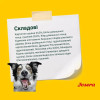Набір для собак сухий корм Josera Young Star 0,9 кг х 5 шт - птах і картопля + Миска силіконова дорожня Josera 300 мл (жовта)