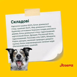 Набір для собак сухий корм Josera Young Star 0,9 кг х 5 шт - птах і картопля + Миска силіконова дорожня Josera 300 мл (жовта)