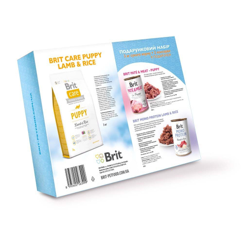 Подарунковий набір кормів для цуценят всіх порід Brit Care Puppy Lamb and Rice, 3 кг + 2 консерви