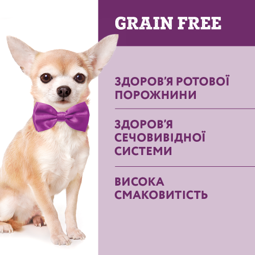 Сухий беззерновий корм для собак малих порід Optimeal 4 кг (ягня)