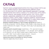 Сухий беззерновий корм для собак малих порід Optimeal 4 кг (ягня)