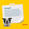 Сухий корм для собак Josera Light & Vital 15 кг - домашня птиця