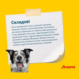 Сухий корм для собак Josera Light & Vital 15 кг - домашня птиця