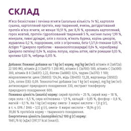 Сухий гіпоалергенний корм для дорослых собак малих порід Optimeal 4 кг (ягня і рис)