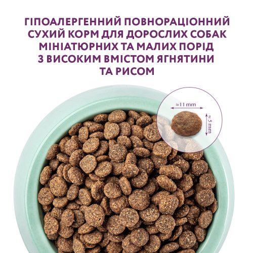Сухий гіпоалергенний корм для дорослых собак малих порід Optimeal 4 кг (ягня і рис)