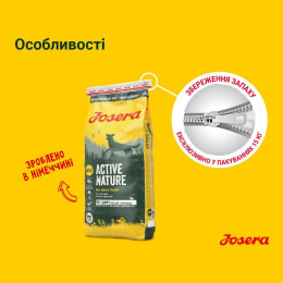 Сухий корм для активних собак Josera Active Nature 15 кг (птах та ягня)