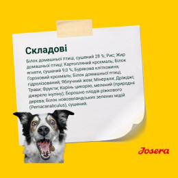 Сухий корм для активних собак Josera Active Nature 900 г (птах та ягня)