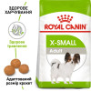 Сухий корм для дорослих собак дрібних порід Royal Canin X-Small Adult 1,5 кг + контейнер у подарунок - домашня птиця
