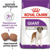 Сухий корм для соба Royal Canin Giant Adult 12 кг + 3 кг - домашня птиця