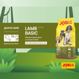 Сухий корм для собак Josera JosiDog Lamb Basic Adult 15 кг - ягня