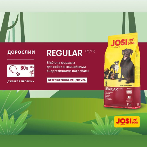 Сухий корм для дорослих собак Josera JosiDog Regular 18 кг (домашня птиця)