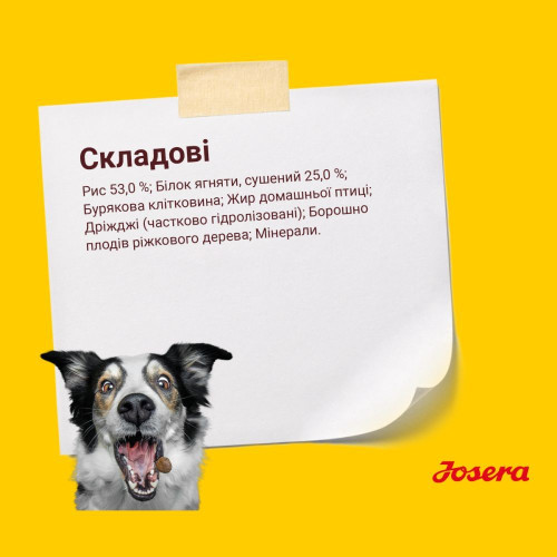 Сухий корм для собак Josera Lamb&Rice 15 кг - ягня та рис