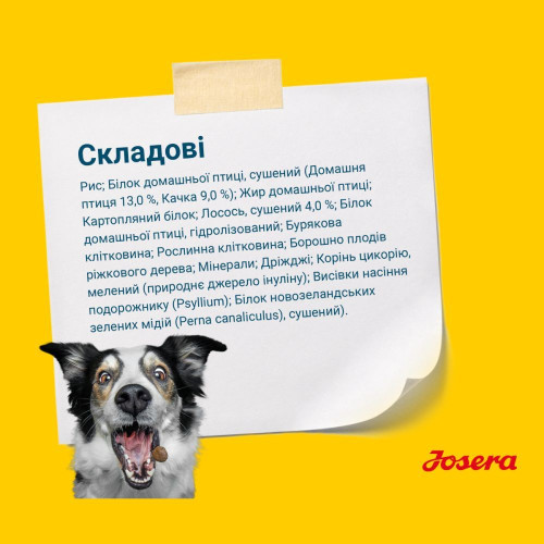 Сухий корм для собак Josera Sensi Adult 15 кг - домашня птиця