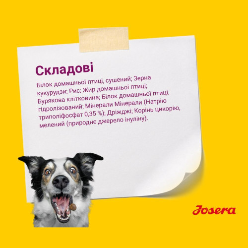 Сухий корм для собак Josera Miniwell 15 кг - домашня птиця