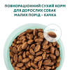 Сухий корм для дорослих собак малих порід Optimeal 4 кг (качка)
