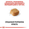 Сухий корм для дорослих собак породи йоркширський тер'єр Royal Canin Yorkshire Terrier Adult 7,5 кг - домашня птиця