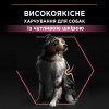 Сухий корм для собак ProPlan Medium Sensitive Skin 14 кг - лосось