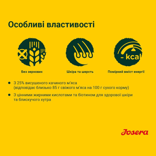 Сухий корм для дорослих собак усіх порід Josera Ente & Potatoes 15 кг (качка)