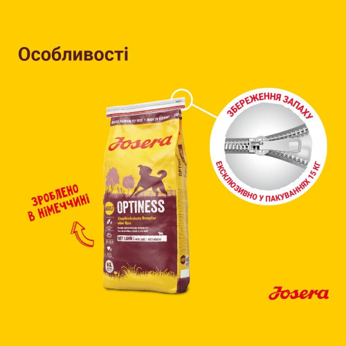 Сухий корм для собак Josera Optiness 15 кг - ягня