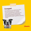 Сухий корм для собак Josera Optiness 900 г - ягня