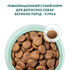 Сухий корм для дорослих собак великих порід Optimeal 12 кг (курка)