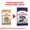 Сухий корм для дорослих собак великих порід Royal Canin Labrador Retriever Adult 12 кг - домашня птиця